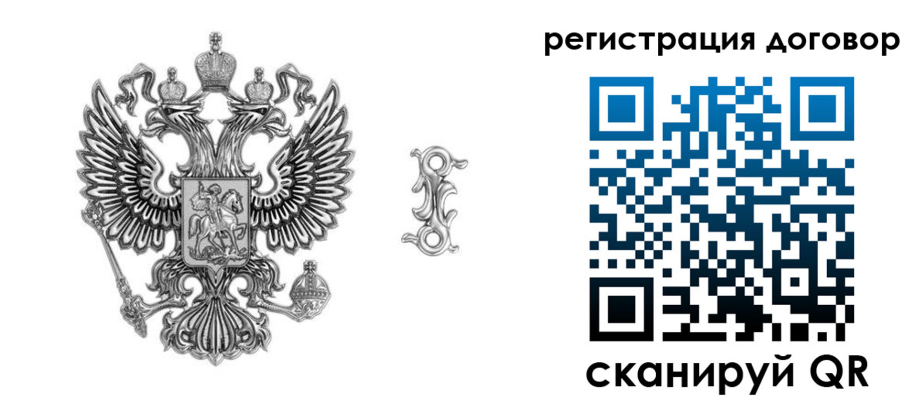 прописка для кредита в Красноармейске