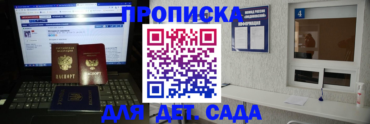 найти адрес прописки в Красноармейске