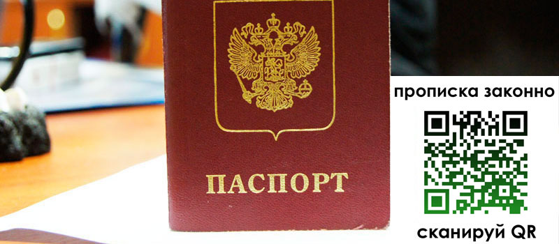 регистрация в Красноармейске регистрация в Красноармейске